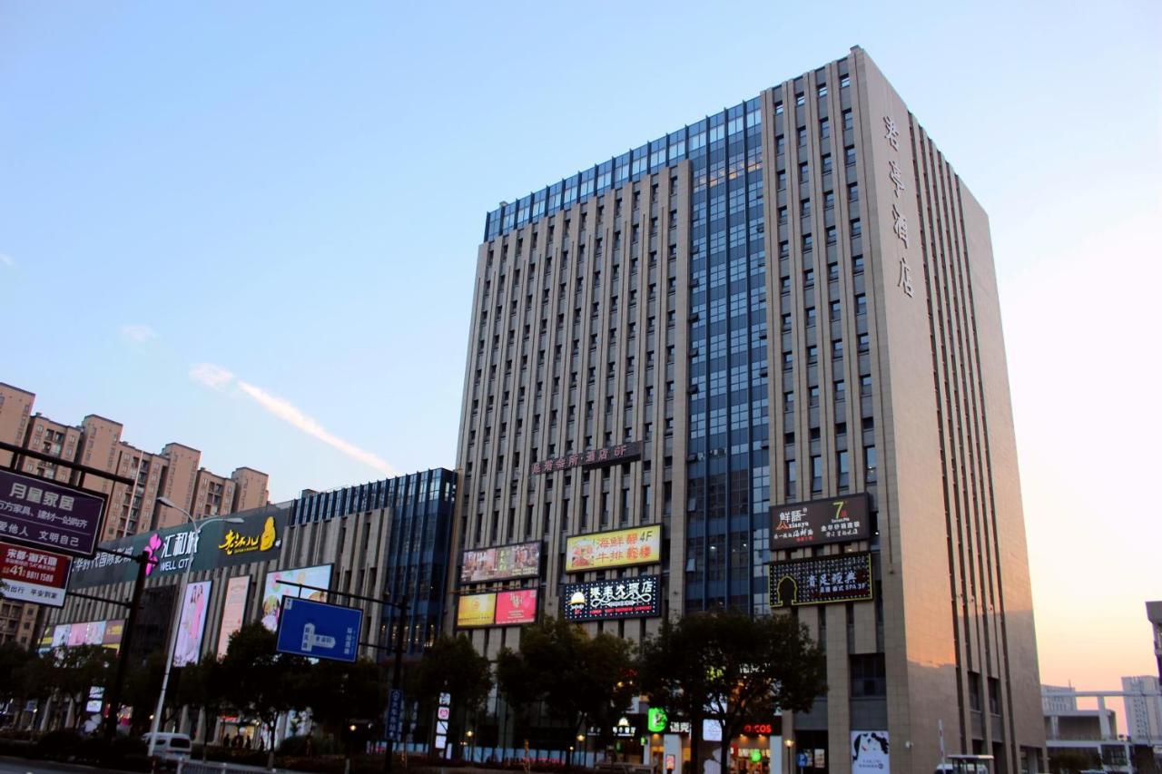 Ssaw Boutique Hotel Hangzhou East - Free Self Service Laundry Esterno foto