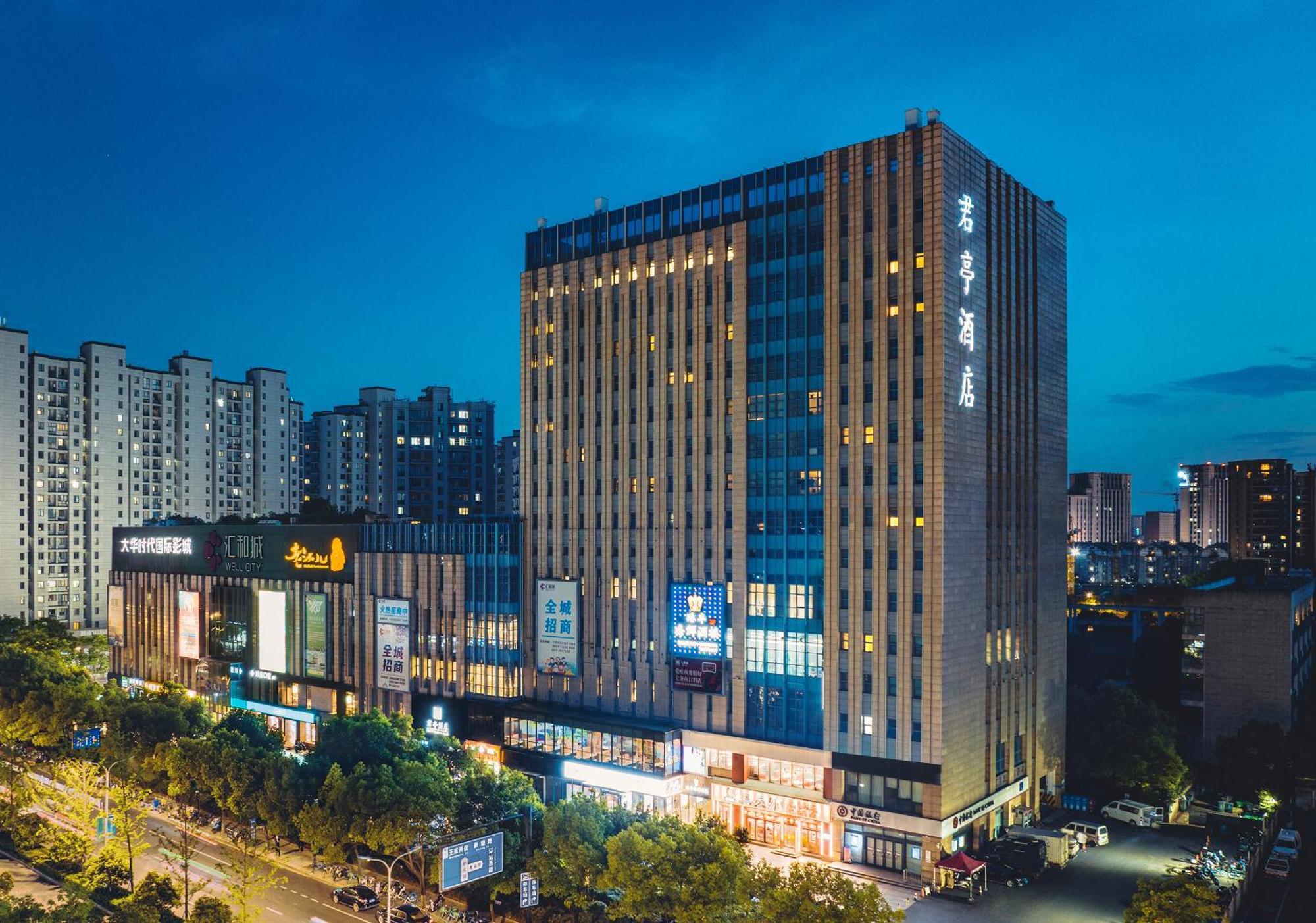 Ssaw Boutique Hotel Hangzhou East - Free Self Service Laundry Esterno foto
