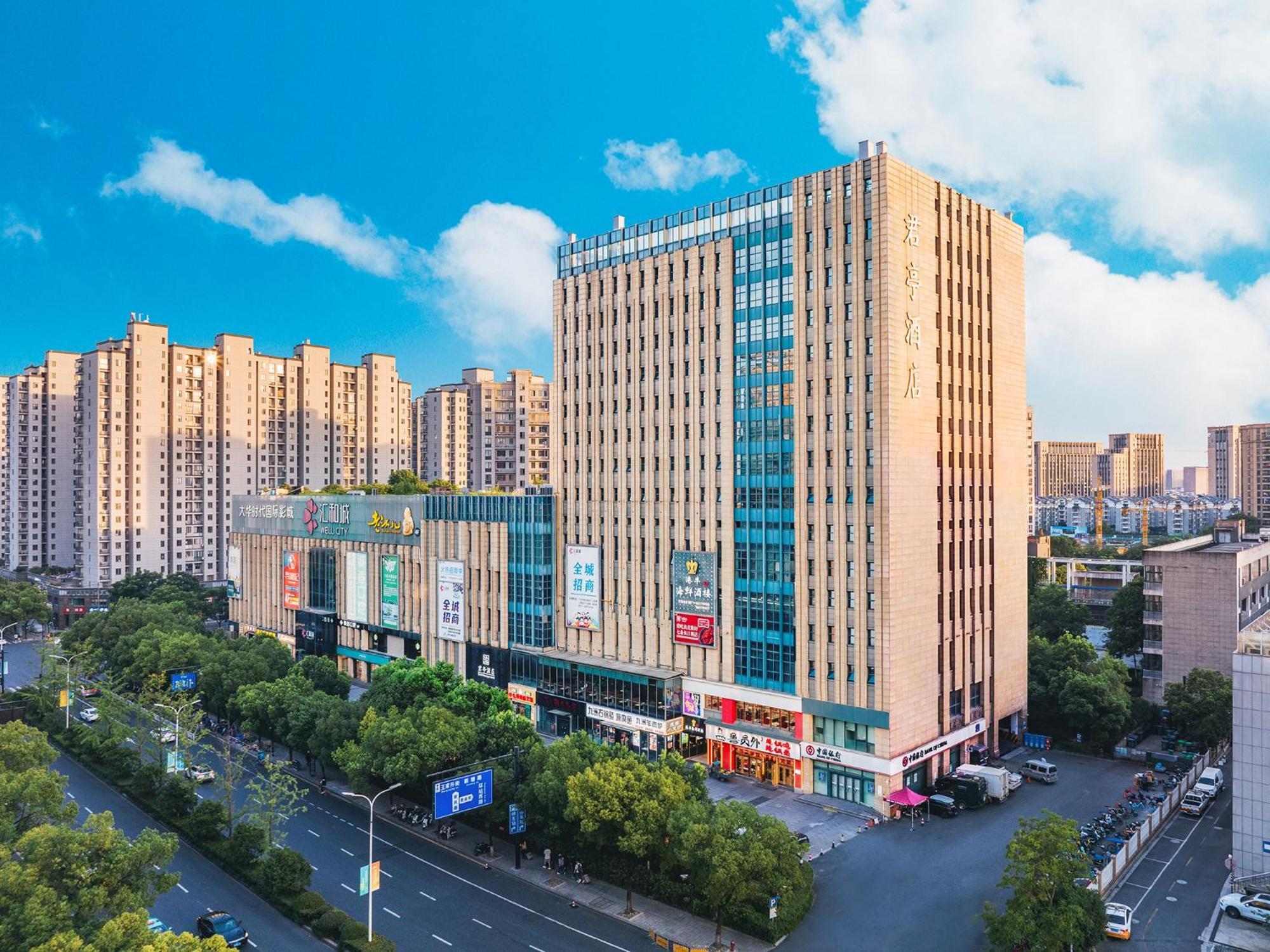 Ssaw Boutique Hotel Hangzhou East - Free Self Service Laundry Esterno foto